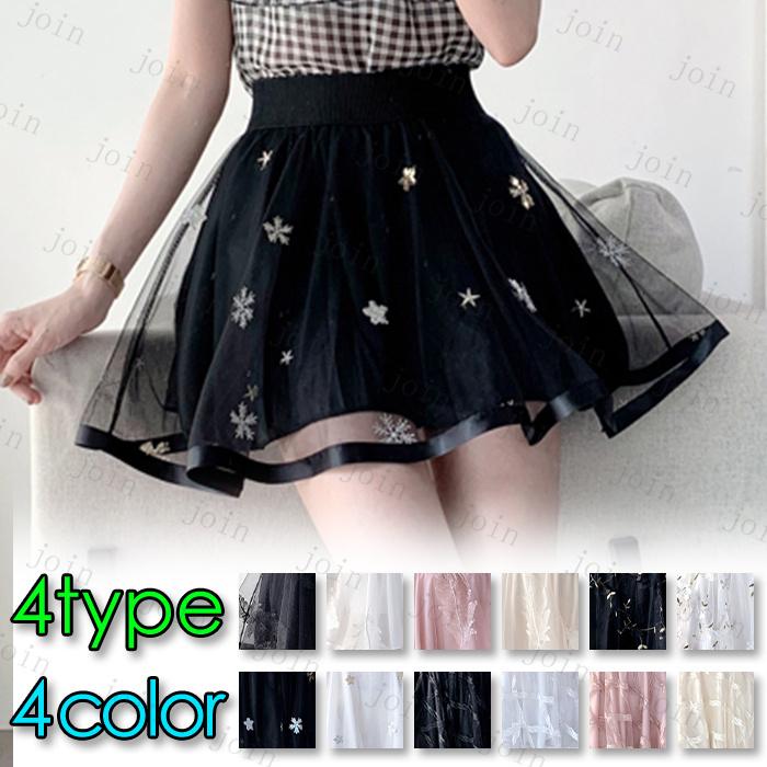 Sk39 スカートロング ミニスカート春 ミニスカート黒 ウエストゴムスカート 韓国 フレアミニスカート 可愛い スカート花柄 お洒落 オシャレ Sk39 ジョインショップ 通販 Yahoo ショッピング