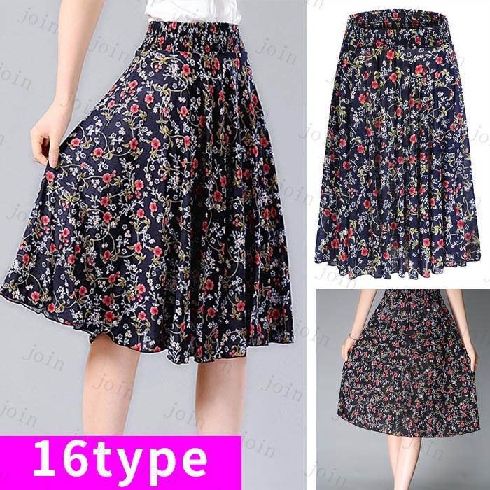 スカート日本国内当日発送 ひざ丈スカート ゴムスカート人気 ウエストゴム スカート スカートロング春 韓国ファッション 花柄 かわいい フレアスカート #SK43 |  | 16