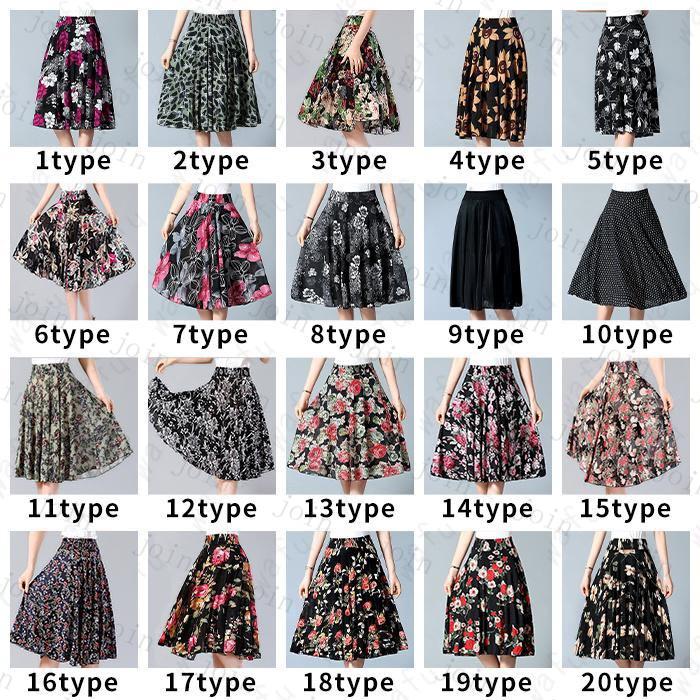 スカート日本国内当日発送 ひざ丈スカート ゴムスカート人気 ウエストゴム スカート スカートロング春 韓国ファッション 花柄 かわいい フレアスカート #SK43 |  | 01