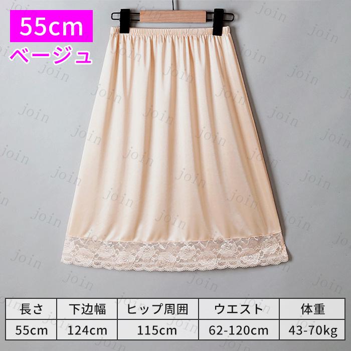 ペチコート スカート 日本国内当日発送 3color 6サイズ ロング