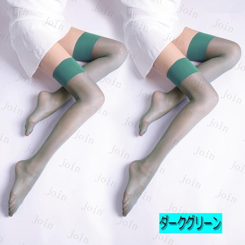 ガーターベルト用 ニーハイストッキング フリーサイズ 着圧ストッキング フリーサイズ 蛍光素材 送料無料 #ST1　 |  | 10