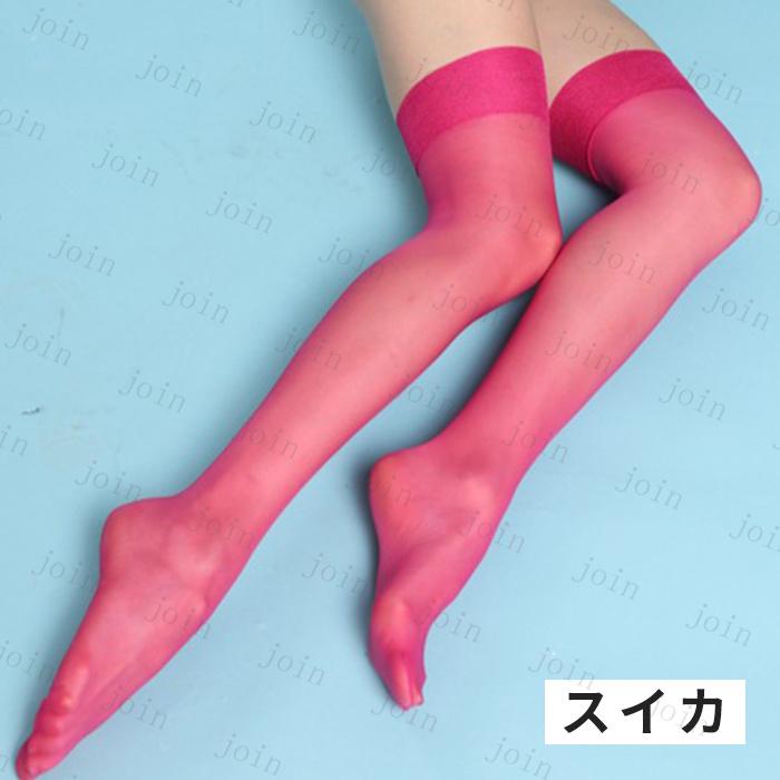 ガーターベルト用 ニーハイストッキング フリーサイズ 着圧ストッキング フリーサイズ 蛍光素材 送料無料 #ST1　 |  | 07