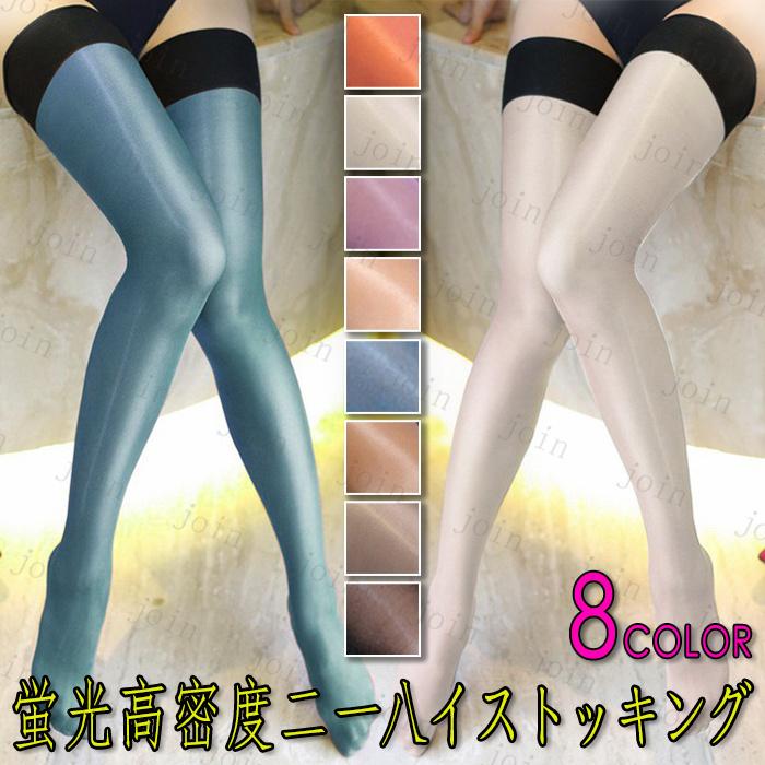 ニーハイストッキング 日本国内当日発送 8color ガーターストッキング 滑り止め 光沢 美脚 ストッキング 黒 膝上 大きいサイズ 勝負下着 #ST28 | 