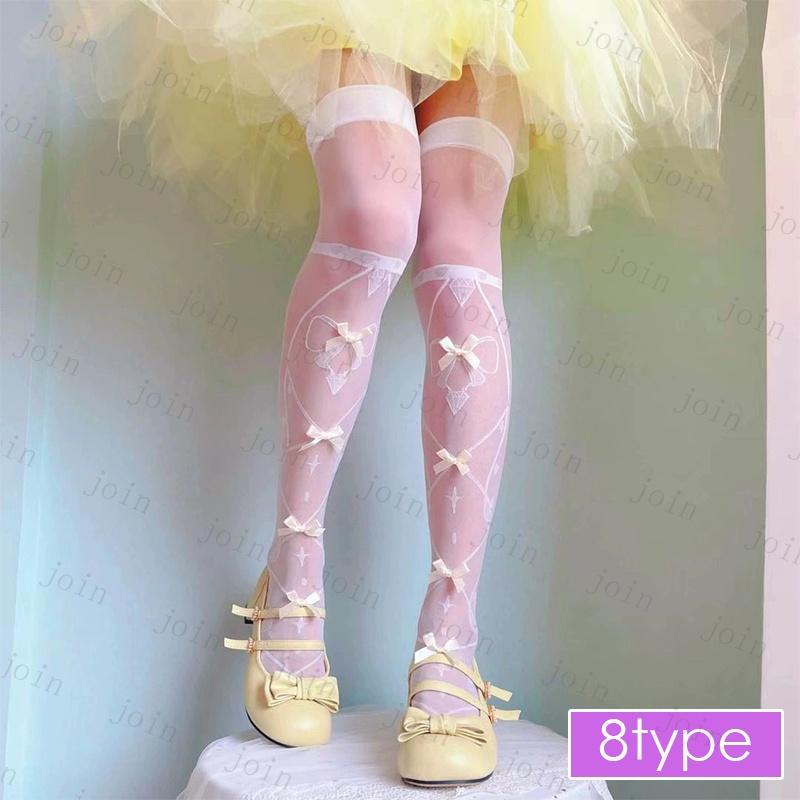 st29#ニーハイ ストッキング 当日発送 8type ストッキング レディース 膝上 タイツ 伸縮性 大きいサイズ セクシーランジェリー 透明感 レース 脚痩せ リボン |  | 08