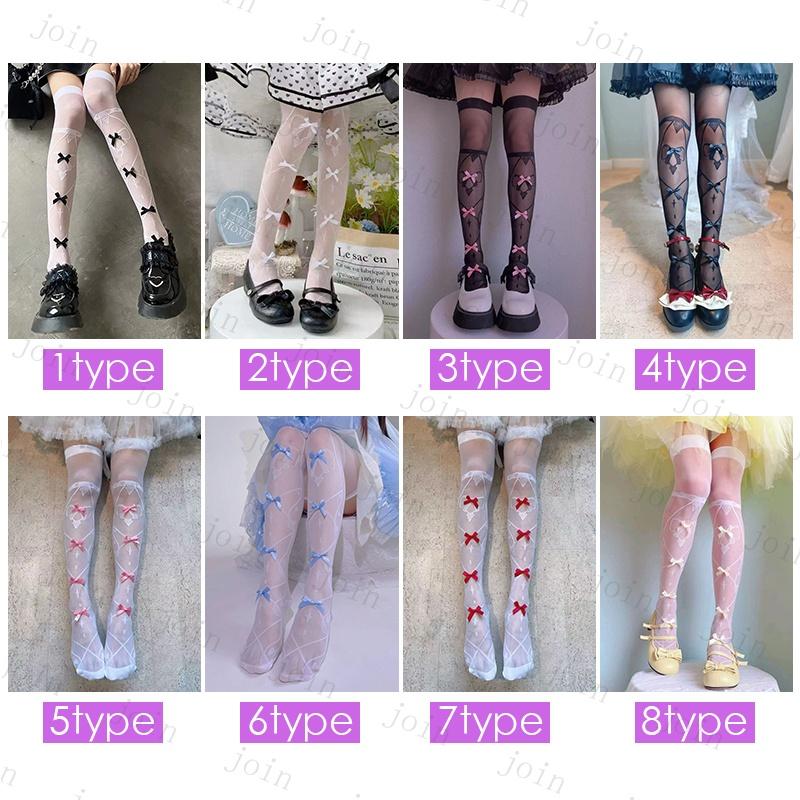 st29#ニーハイ ストッキング 当日発送 8type ストッキング レディース 膝上 タイツ 伸縮性 大きいサイズ セクシーランジェリー 透明感 レース 脚痩せ リボン |  | 09