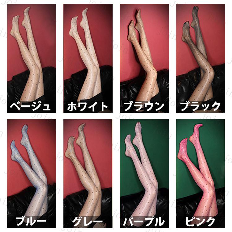 ストッキング 日本国内当日発送 タイツ パンティストッキング レディース インナー 下着 靴下 かわいい 水玉 ドット柄 透明感 ストッキング着圧 美脚 #st33 |  | 01