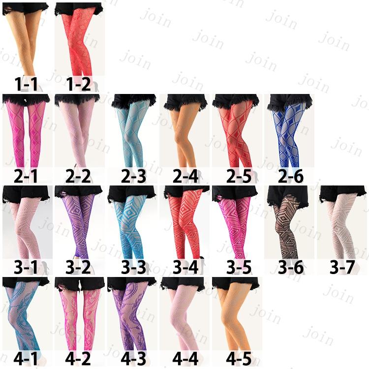 レギンス 日本国内当日発送 レギンスパンツ レディース 薄手 シースルー 網タイツ ストレッチ 網レギンス スキニーパンツ レギパン コスプレ 美脚 9分丈 #st34 |  | 22