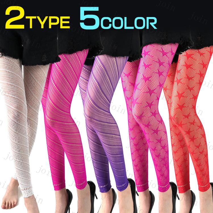 レギンスパンツ 日本国内当日発送 網タイツ スキニーパンツ レギンス レディース 薄手 シースルー 美脚 9分丈 カラータイツ 透明感 ストレッチ #st35 | 
