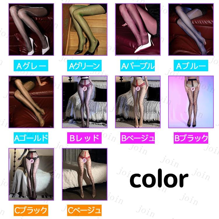 st38#ストッキング 日本国内当日発送 パンティストッキング レディース 美脚 パンティ部オープン 光沢 素肌 タイツ 透け感 スタンダードストッキング |  | 11