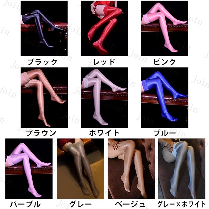 ストッキング 光沢 日本国内当日発送 10color ニーハイストッキング 膝上 フリーサイズ 高級感 ストレッチ 伸縮性 フィット感 大人 タイツ パンスト #st44 |  | 11