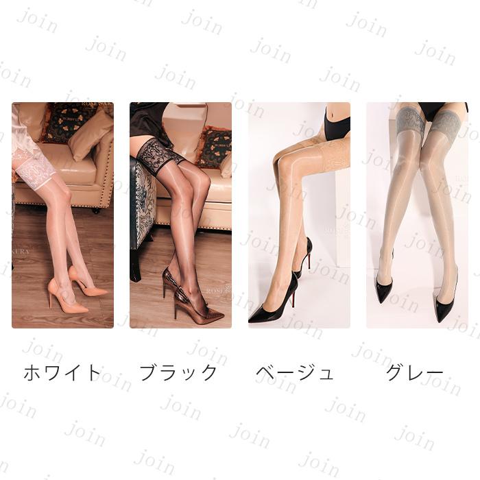 ストッキング 膝上 日本国内当日発送 4color  ニーハイストッキング 下着 レディース 女性 靴下 ランジェリー 肌着 ストレッチ レース 美脚 タイツ #st45 |  | 01