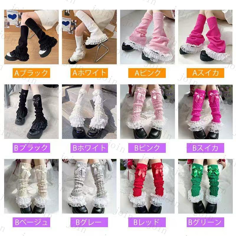ハイソックス レディース (st47#) 当日発送 2type 8color ルーズソックス レッグウォーマー ロング lolita ロリータ風 ゆったり レース 可愛い くつ下 靴下 女性 |  | 13