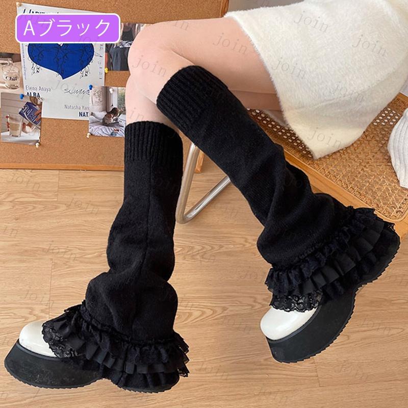 ハイソックス レディース (st47#) 当日発送 2type 8color ルーズソックス レッグウォーマー ロング lolita ロリータ風 ゆったり レース 可愛い くつ下 靴下 女性 |  | 01