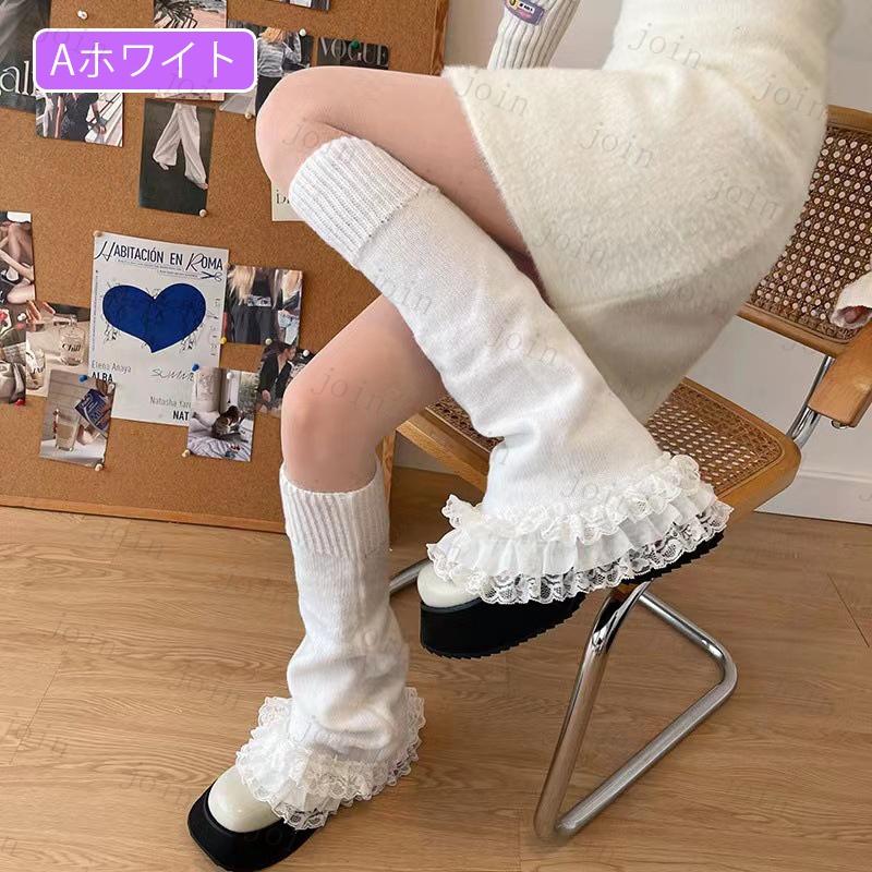 ハイソックス レディース (st47#) 当日発送 2type 8color ルーズソックス レッグウォーマー ロング lolita ロリータ風 ゆったり レース 可愛い くつ下 靴下 女性 |  | 02