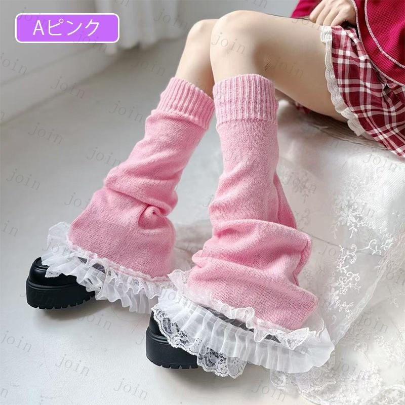 ハイソックス レディース (st47#) 当日発送 2type 8color ルーズソックス レッグウォーマー ロング lolita ロリータ風 ゆったり レース 可愛い くつ下 靴下 女性 |  | 03