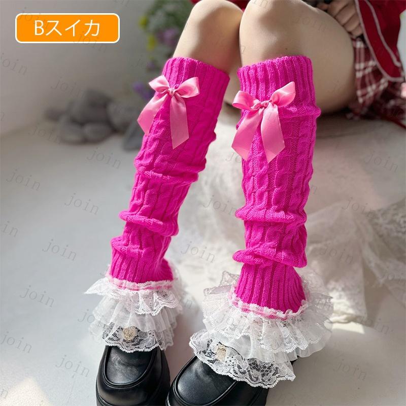 ハイソックス レディース (st47#) 当日発送 2type 8color ルーズソックス レッグウォーマー ロング lolita ロリータ風 ゆったり レース 可愛い くつ下 靴下 女性 |  | 08