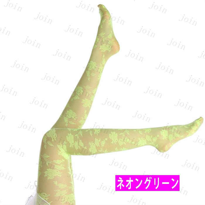 ストッキング レディース (st50#) 日本国内当日発送 15color パンティストッキング インナー 薄手 ストレッチ 美脚 シースルー 下着 タイツ 着圧ストッキング |  | 12