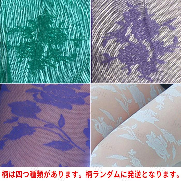 ストッキング レディース (st50#) 日本国内当日発送 15color パンティストッキング インナー 薄手 ストレッチ 美脚 シースルー 下着 タイツ 着圧ストッキング |  | 19