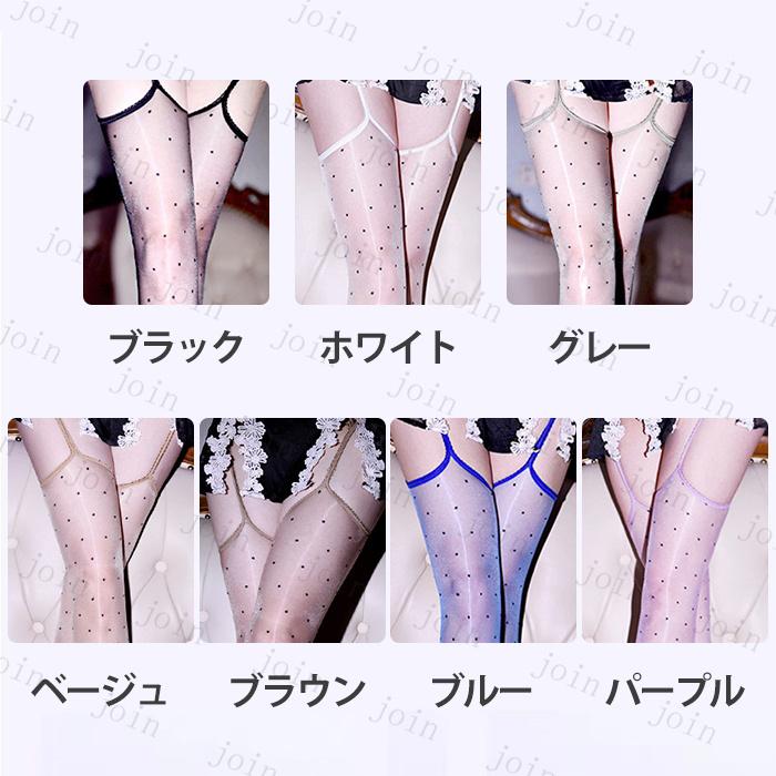 ガーターストッキング 光沢 (st52#) 日本国内当日発送 7color ストッキング レディース 水玉 ドット インナー 美脚 パンスト 大きいサイズ 黒 白 ベージュ 薄手 |  | 08