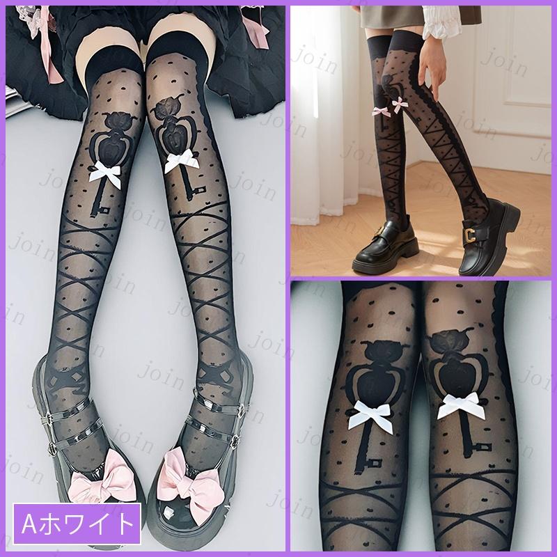 ニーハイストッキング (st76#) 当日発送 2type 5color ストッキング レディース 膝上 リボン レース ロリータ ゴスロリ オーバーニーストッキング インナー 下着 |  | 02