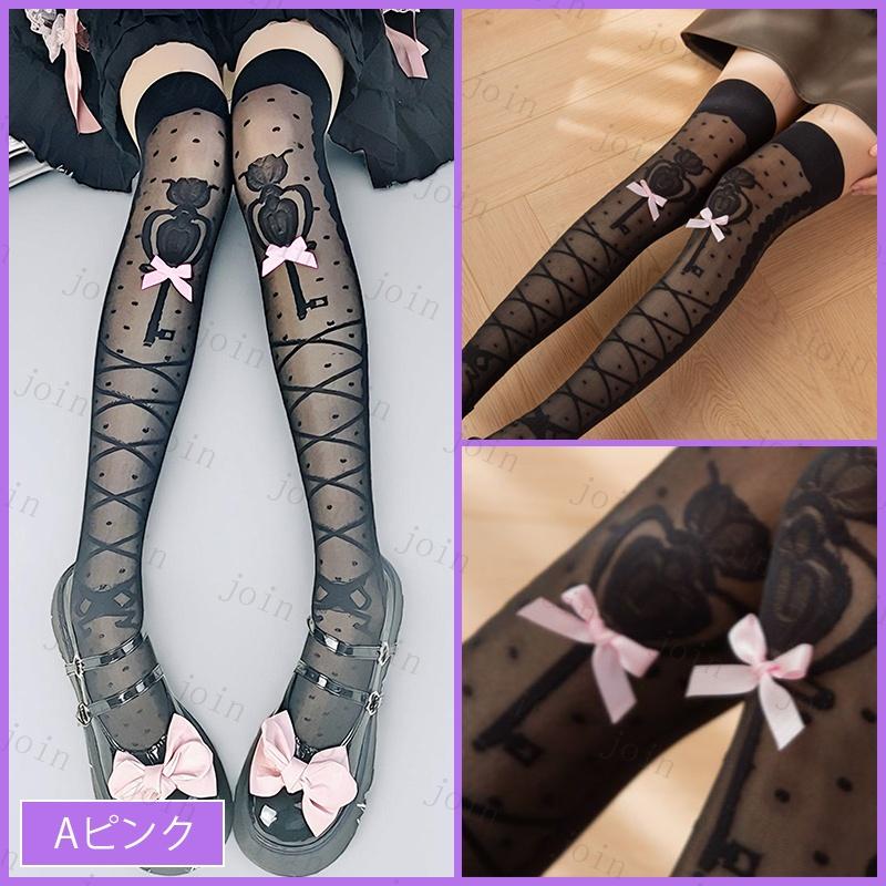 ニーハイストッキング (st76#) 当日発送 2type 5color ストッキング レディース 膝上 リボン レース ロリータ ゴスロリ オーバーニーストッキング インナー 下着 |  | 04