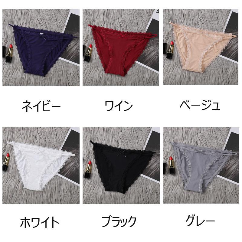 Tb4 3枚セット セクシーランジェリー セクシー下着 ショーツ レディース下着 お中元 ショーツレディース黒 ショーツレディースセット インナー 代 30代 40代 Tb4 ジョインショップ 通販 Yahoo ショッピング
