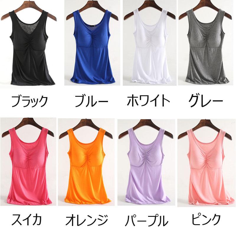 ソフトカップ取り外しノースリーブタンクトップ タンクトップカップ付き タンクトップレディース ロング丈 タンクトップレディース インナー 伸縮性あり #TK10 |  | 01
