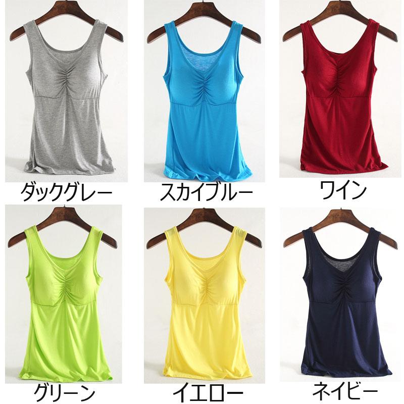 ソフトカップ取り外しノースリーブタンクトップ タンクトップカップ付き タンクトップレディース ロング丈 タンクトップレディース インナー 伸縮性あり #TK10 |  | 02