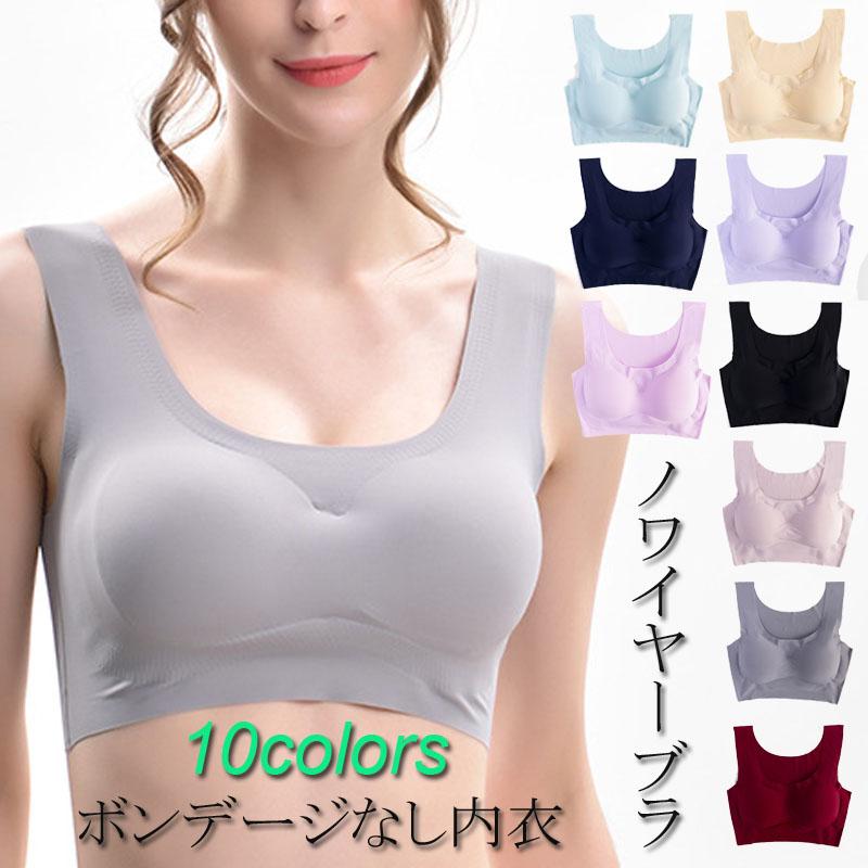 Tk13 無地ブラジャー ノンワイヤー ブラジャー 大きいサイズ インナー ストレッチ インナー ブラジャーブラジャーカップ付き 韓国ファッション フルカップ Tk13 ジョインショップ 通販 Yahoo ショッピング