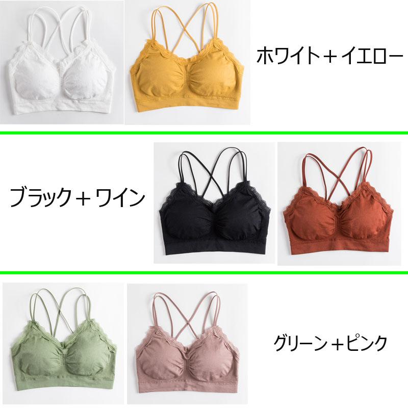 2枚セットソフトカップ取り外しブラジャー お中元 ブラジャー ノンワイヤー ブラジャー 大きいサイズ ブラジャー フルカップ 韓国ファッション お中元 #TK15｜join｜05