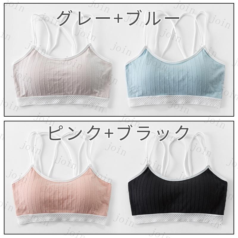 ブラジャー 2枚セット ノンワイヤー シームレス ブラトップ 育成ブラ バストアップ 補正下着 補整 ナイトブラ 綿100％ ソフトブラ bra お肌にやさしい #tk16 |  | 01