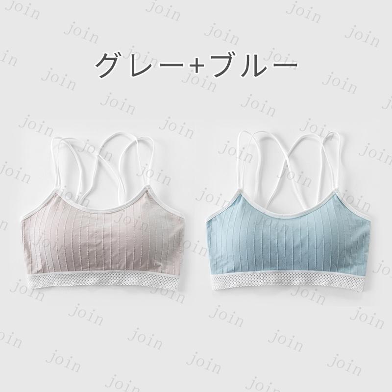 ブラジャー 2枚セット ノンワイヤー シームレス ブラトップ 育成ブラ バストアップ 補正下着 補整 ナイトブラ 綿100％ ソフトブラ bra お肌にやさしい #tk16 |  | 02