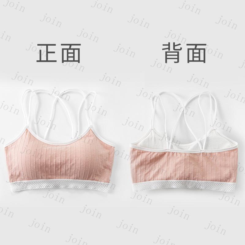 ブラジャー 2枚セット ノンワイヤー シームレス ブラトップ 育成ブラ バストアップ 補正下着 補整 ナイトブラ 綿100％ ソフトブラ bra お肌にやさしい #tk16 |  | 05