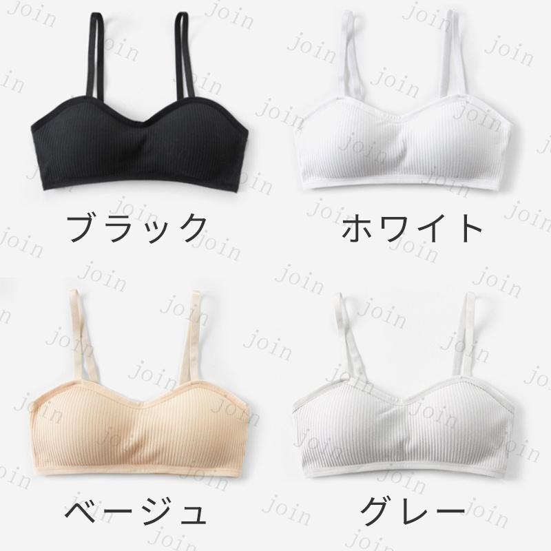 ブラジャー ジュニアブラ キッズブラ ノンワイヤー シームレス ブラトップ 綿100％ 育成ブラ バストアップ 補正下着 補整 お肌にやさしい下着 単品 #tk17 |  | 01