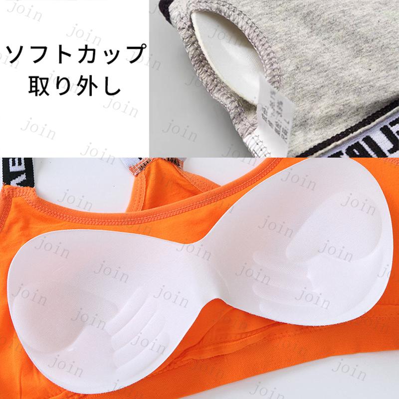 tk18#スポーツブラ 日本国内当日発送 6color 2枚セット ブラジャー ノンワイヤー ブラトップ レディース 女性 インナー カップ付き おしゃれ 運動 ヨガウェア |  | 12