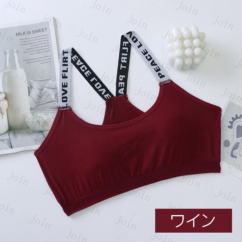 tk18#スポーツブラ 日本国内当日発送 6color 2枚セット ブラジャー ノンワイヤー ブラトップ レディース 女性 インナー カップ付き おしゃれ 運動 ヨガウェア |  | 01