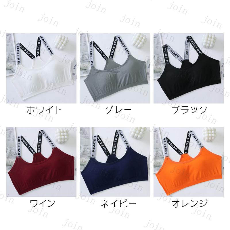 tk18#スポーツブラ 日本国内当日発送 6color 2枚セット ブラジャー ノンワイヤー ブラトップ レディース 女性 インナー カップ付き おしゃれ 運動 ヨガウェア |  | 07