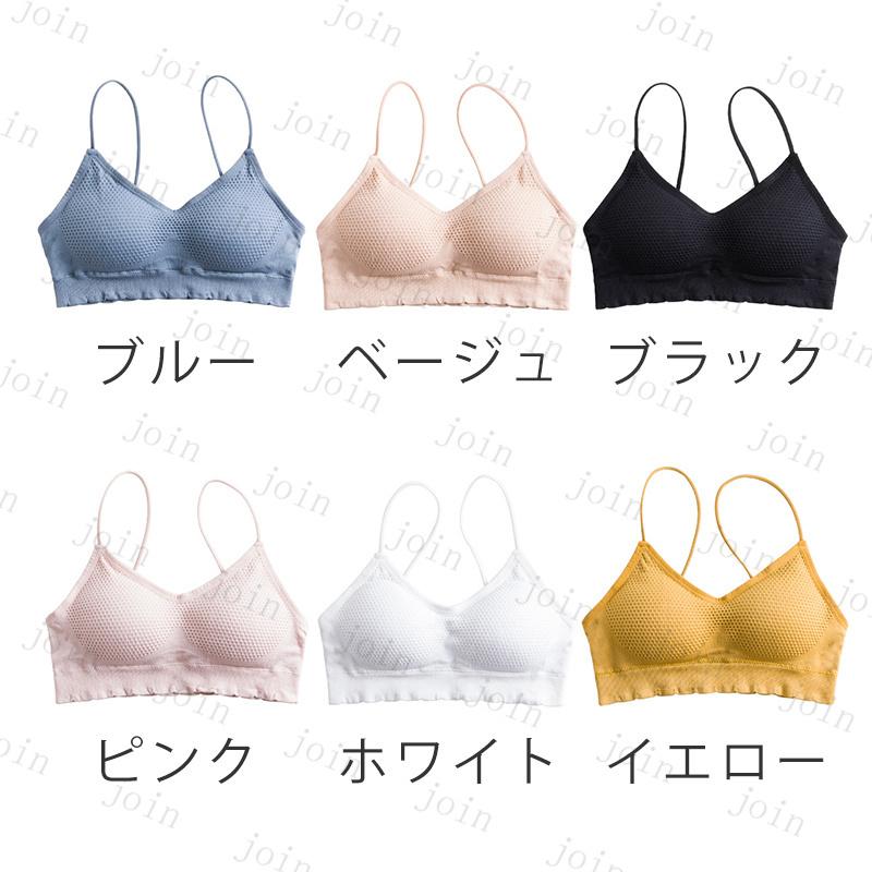 ブラジャー 2枚セット ノンワイヤー 夏用 薄い レディースインナー ナイトブラ おしゃれ 可愛い ジュニアブラ シームレス ブラトップ  バストアップ 補正 #tk19 |  | 01