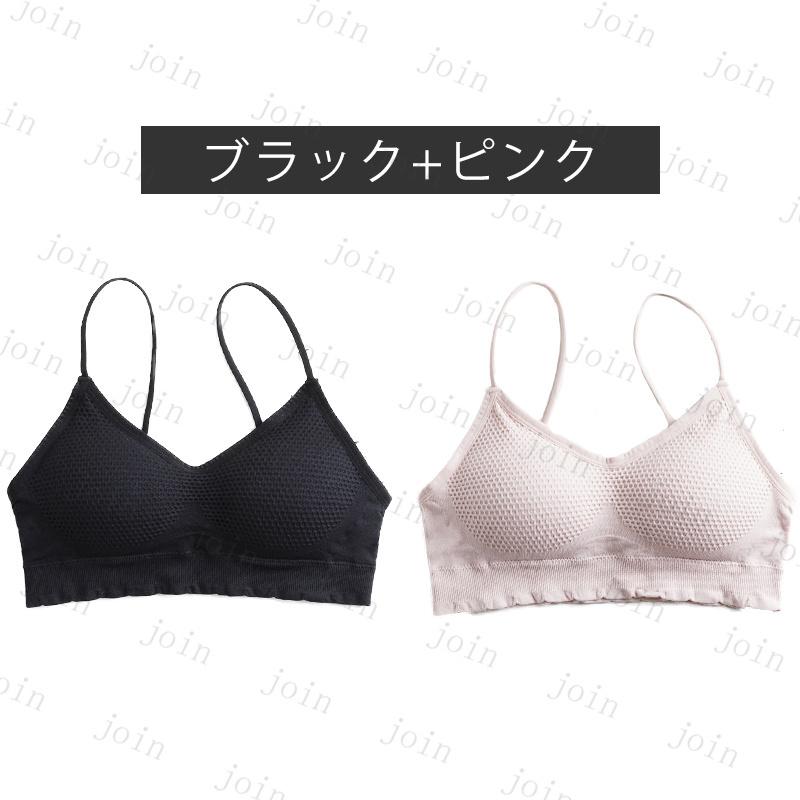 ブラジャー 2枚セット ノンワイヤー 夏用 薄い レディースインナー ナイトブラ おしゃれ 可愛い ジュニアブラ シームレス ブラトップ  バストアップ 補正 #tk19 |  | 03