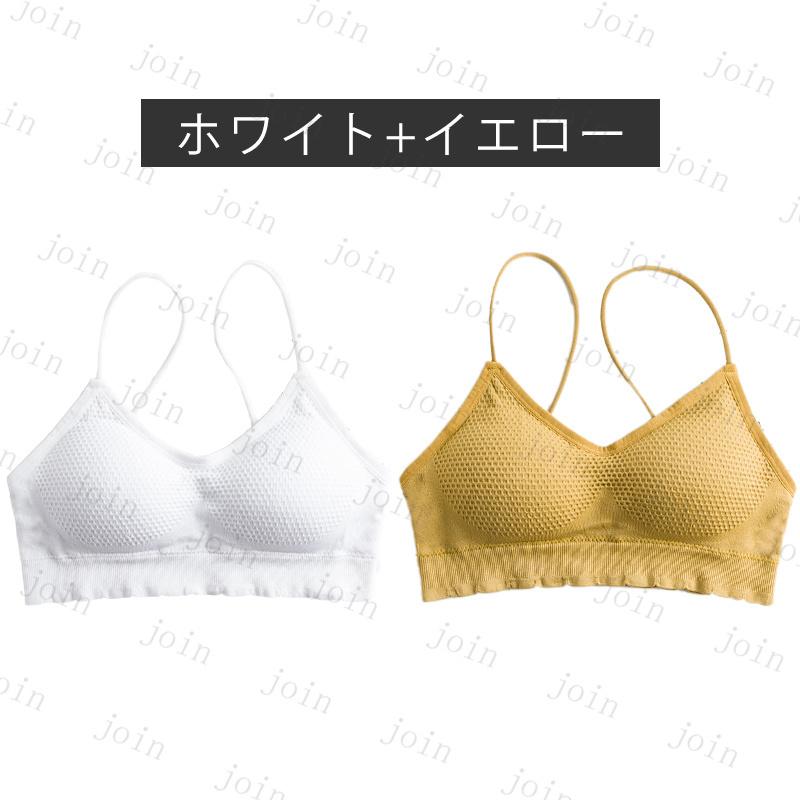 ブラジャー 2枚セット ノンワイヤー 夏用 薄い レディースインナー ナイトブラ おしゃれ 可愛い ジュニアブラ シームレス ブラトップ  バストアップ 補正 #tk19 |  | 04