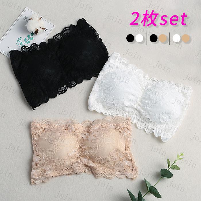 ストラップレス ブラジャー 日本国内当日発送 2枚セット ブラ 盛れる 女性 レディース インナー ノンワイヤー 肩紐なし レース カップ付き #tk21 | 