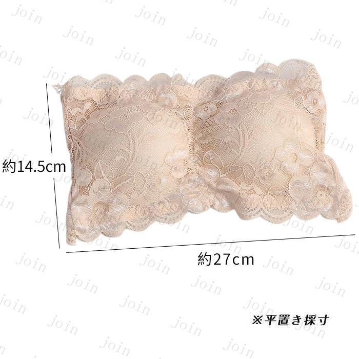 ストラップレス ブラジャー 日本国内当日発送 2枚セット ブラ 盛れる 女性 レディース インナー ノンワイヤー 肩紐なし レース カップ付き #tk21 |  | 11