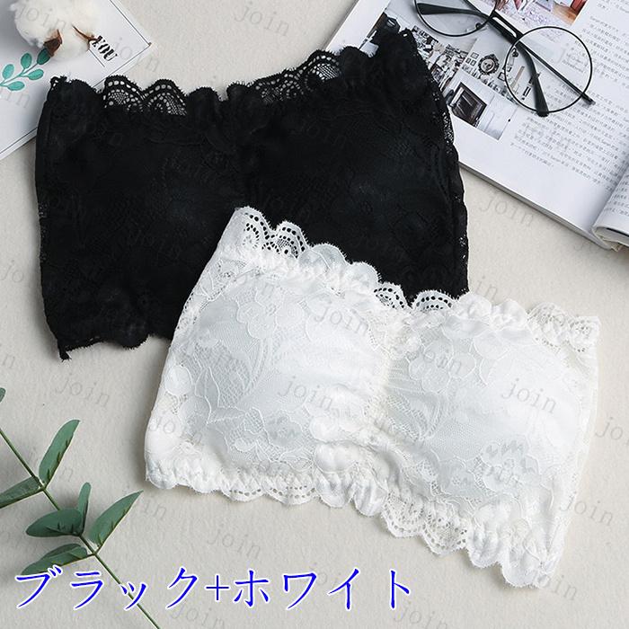 ストラップレス ブラジャー 日本国内当日発送 2枚セット ブラ 盛れる 女性 レディース インナー ノンワイヤー 肩紐なし レース カップ付き #tk21 |  | 02
