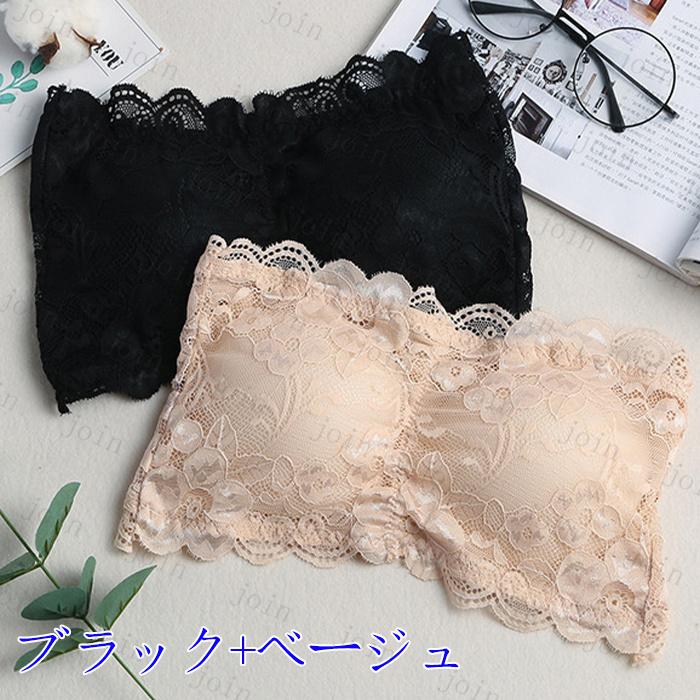 ストラップレス ブラジャー 日本国内当日発送 2枚セット ブラ 盛れる 女性 レディース インナー ノンワイヤー 肩紐なし レース カップ付き #tk21 |  | 03