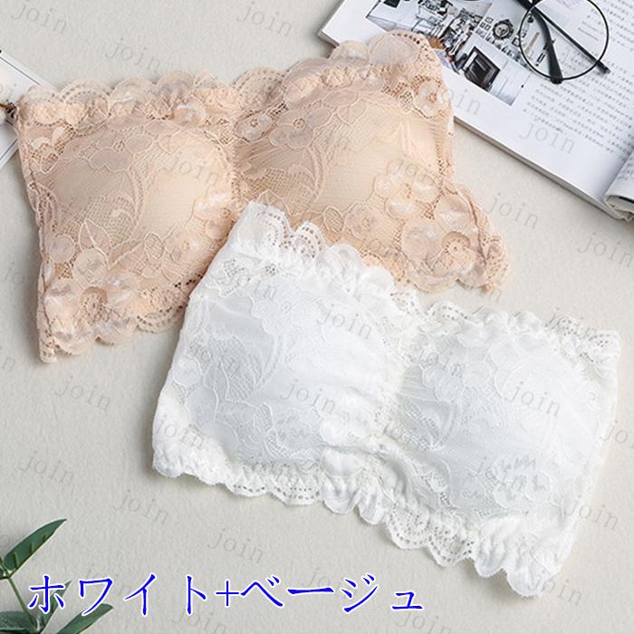 ストラップレス ブラジャー 日本国内当日発送 2枚セット ブラ 盛れる 女性 レディース インナー ノンワイヤー 肩紐なし レース カップ付き #tk21 |  | 04