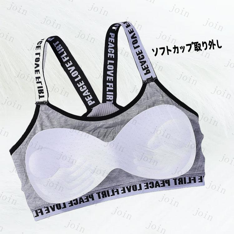 tk22#スポーツブラ ジュニア 2枚セット 日本国内当日発送 9color ナイトブラ ヨガブラ 中学生 高校生 ノンワイヤー パッド付 ランニング ブラトップ レディース |  | 14