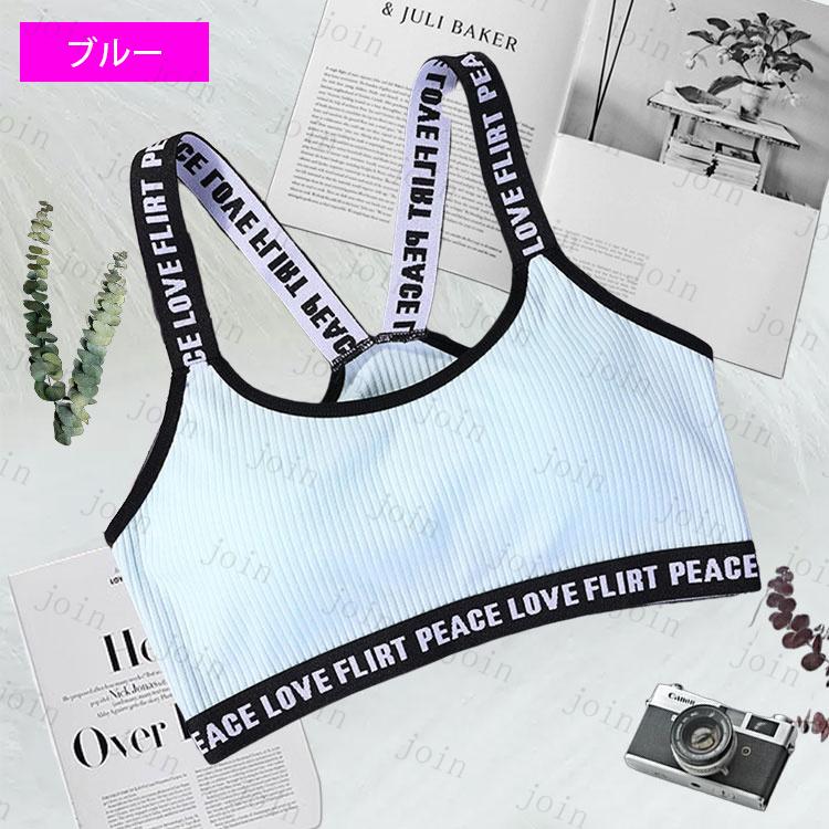 tk22#スポーツブラ ジュニア 2枚セット 日本国内当日発送 9color ナイトブラ ヨガブラ 中学生 高校生 ノンワイヤー パッド付 ランニング ブラトップ レディース |  | 08