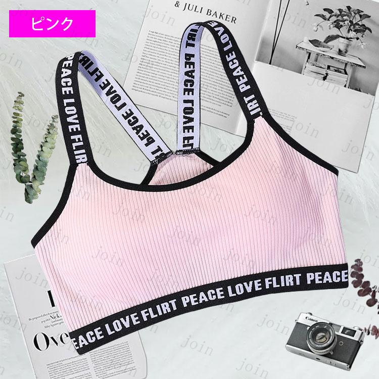 tk22#スポーツブラ ジュニア 2枚セット 日本国内当日発送 9color ナイトブラ ヨガブラ 中学生 高校生 ノンワイヤー パッド付 ランニング ブラトップ レディース |  | 07