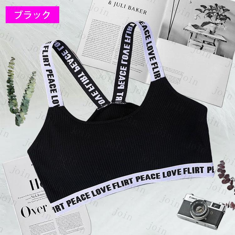 tk22#スポーツブラ ジュニア 2枚セット 日本国内当日発送 9color ナイトブラ ヨガブラ 中学生 高校生 ノンワイヤー パッド付 ランニング ブラトップ レディース |  | 03