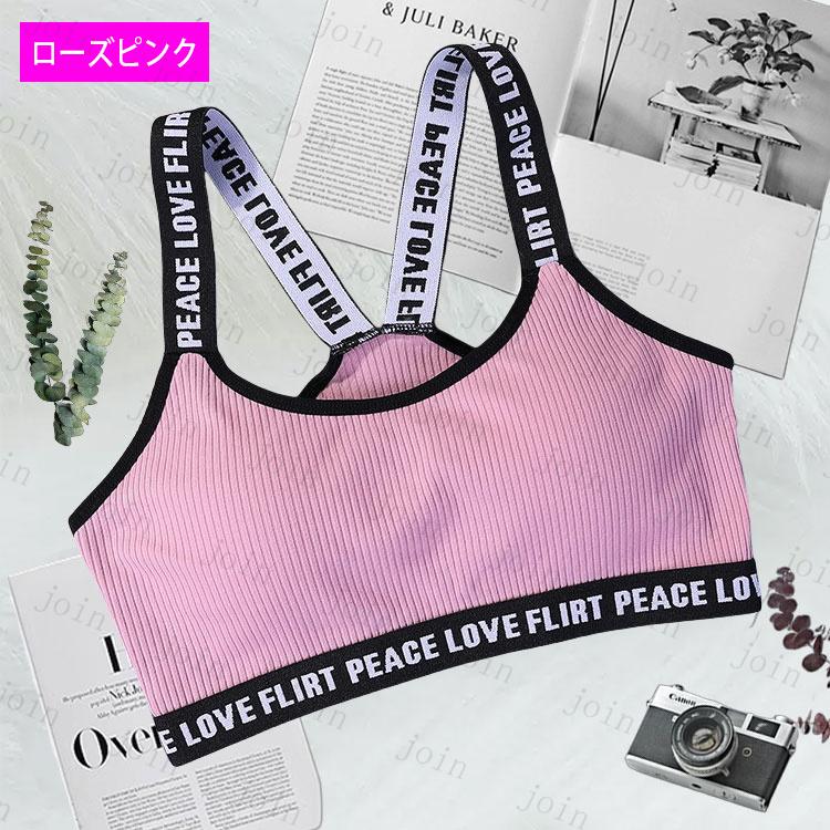 tk22#スポーツブラ ジュニア 2枚セット 日本国内当日発送 9color ナイトブラ ヨガブラ 中学生 高校生 ノンワイヤー パッド付 ランニング ブラトップ レディース |  | 05